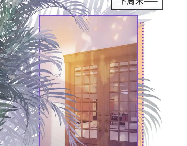 漫画《帮我拍拍》第23话 创造机会第55张图