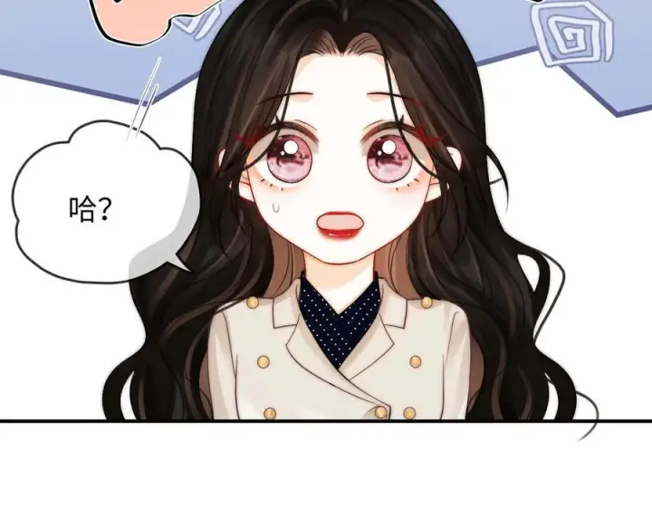 漫画《帮我拍拍》第23话 创造机会第6张图