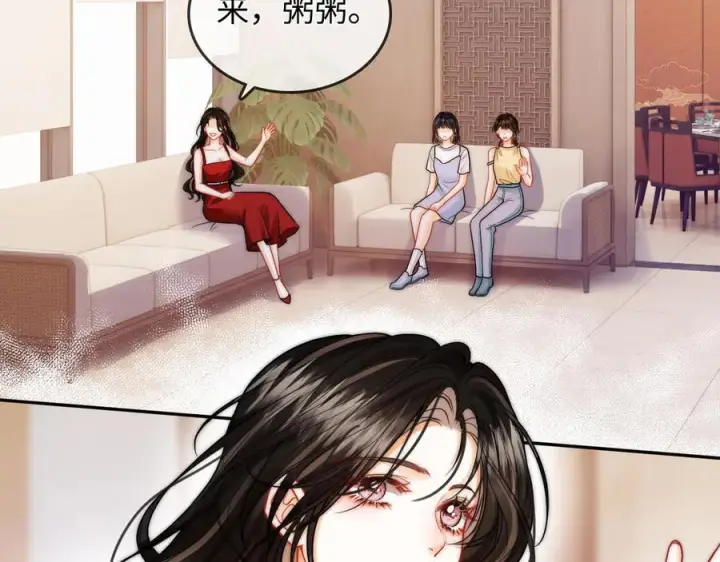 漫画《帮我拍拍》第23话 创造机会第60张图