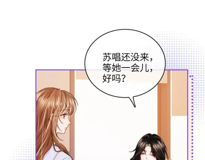 漫画《帮我拍拍》第23话 创造机会第62张图