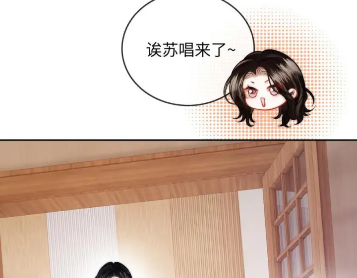漫画《帮我拍拍》第23话 创造机会第66张图