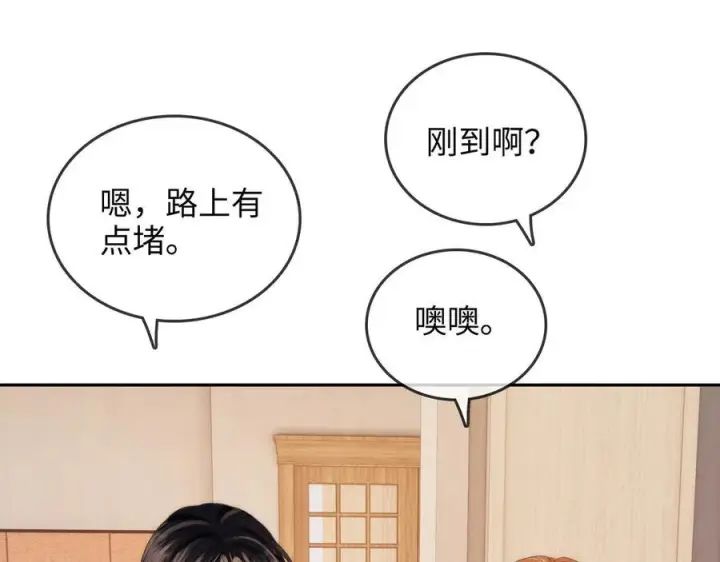 漫画《帮我拍拍》第23话 创造机会第72张图