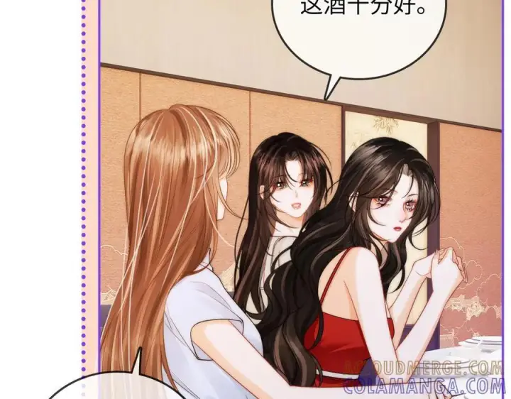 漫画《帮我拍拍》第23话 创造机会第85张图