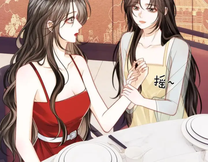漫画《帮我拍拍》第24话 床死第10张图