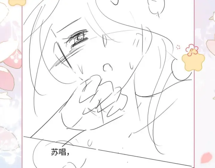 漫画《帮我拍拍》第24话 床死第114张图