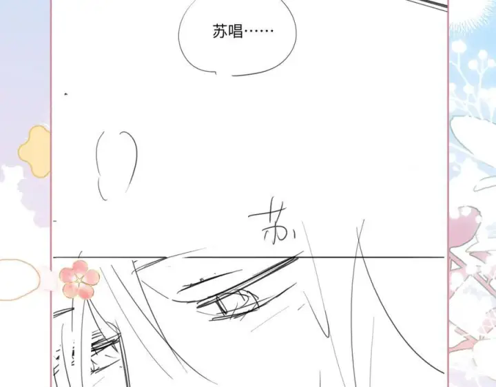 漫画《帮我拍拍》第24话 床死第116张图