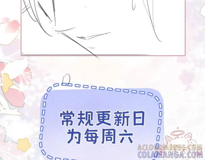 漫画《帮我拍拍》第24话 床死第117张图