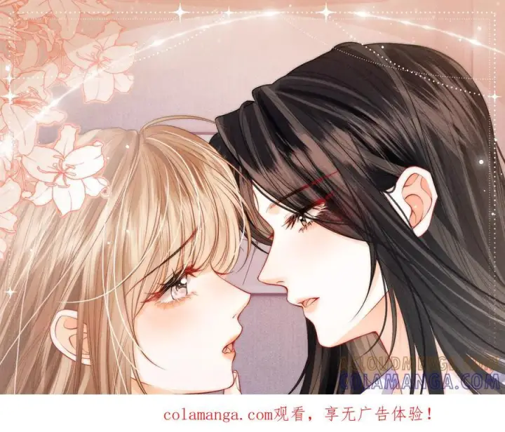 漫画《帮我拍拍》第24话 床死第121张图