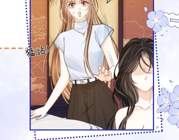 漫画《帮我拍拍》第24话 床死第16张图
