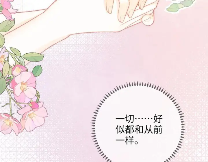 漫画《帮我拍拍》第24话 床死第27张图