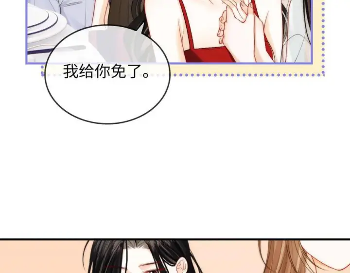 漫画《帮我拍拍》第24话 床死第32张图