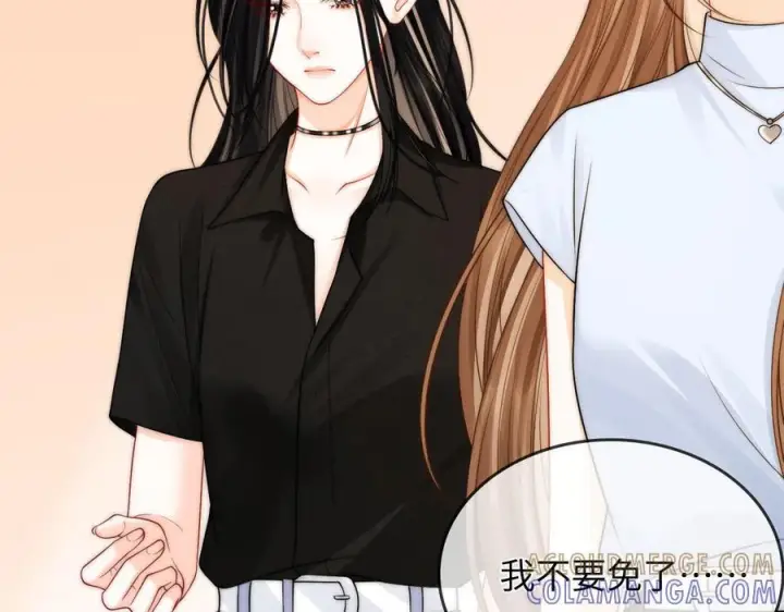 漫画《帮我拍拍》第24话 床死第33张图