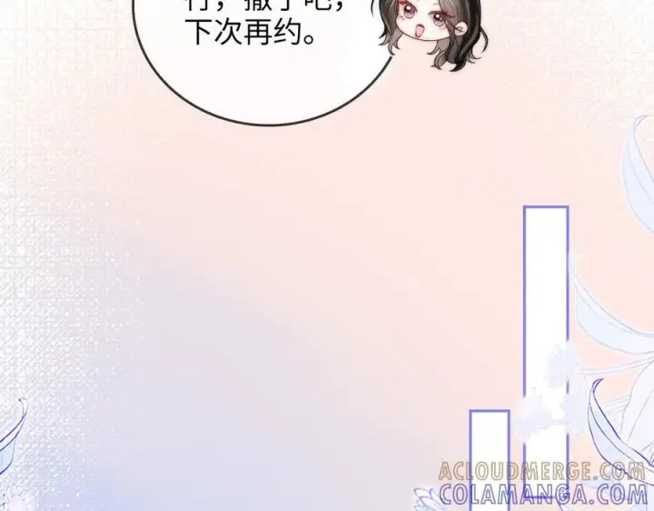 漫画《帮我拍拍》第24话 床死第45张图