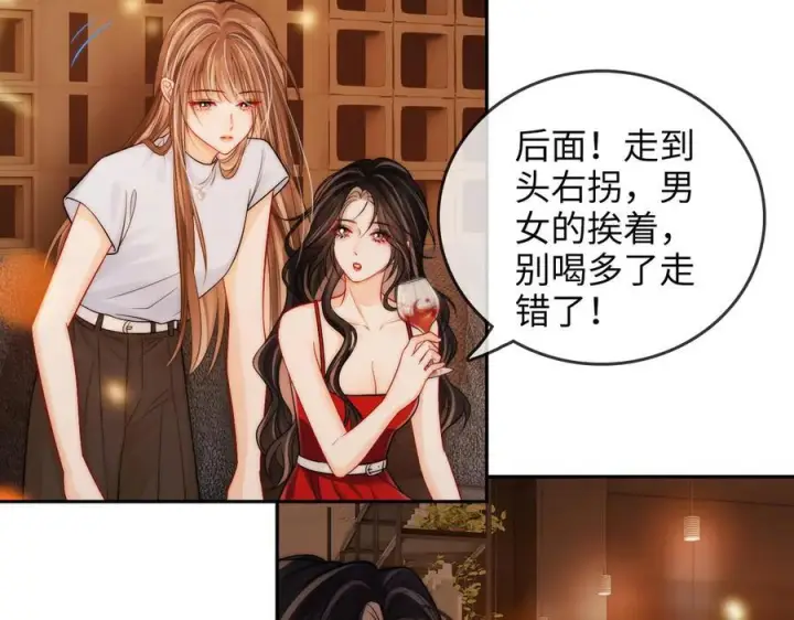 漫画《帮我拍拍》第24话 床死第66张图