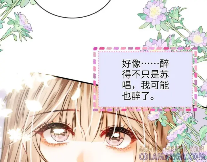 漫画《帮我拍拍》第24话 床死第77张图