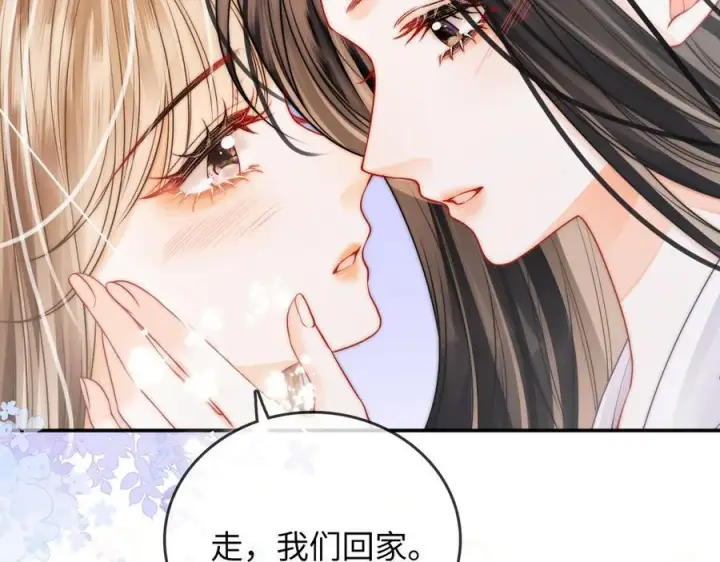 漫画《帮我拍拍》第24话 床死第83张图