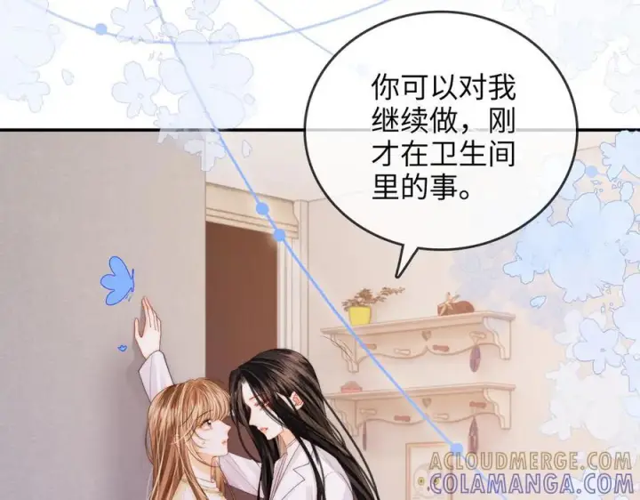 漫画《帮我拍拍》第24话 床死第85张图