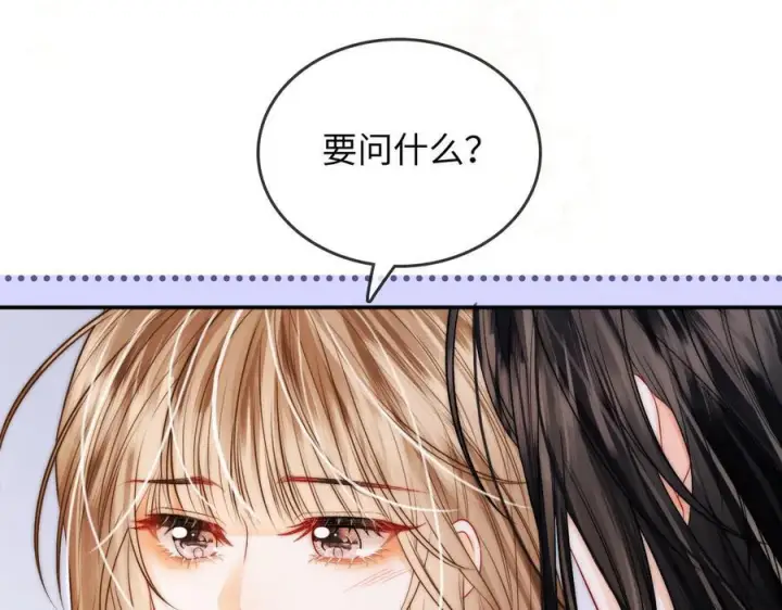 漫画《帮我拍拍》第24话 床死第90张图