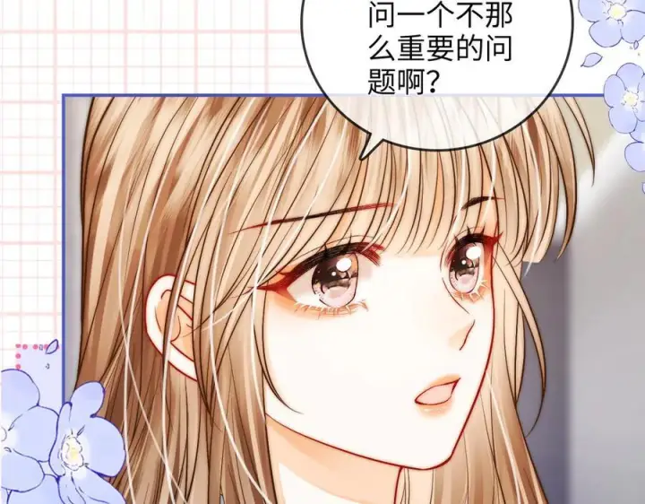 漫画《帮我拍拍》第24话 床死第94张图