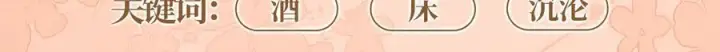 漫画《帮我拍拍》特典预热：9月10日 是这里吗？还是……这里？第10张图
