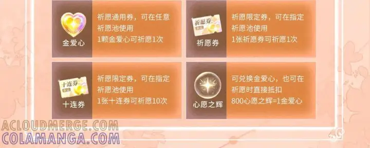 漫画《帮我拍拍》特典预热：9月10日 是这里吗？还是……这里？第15张图