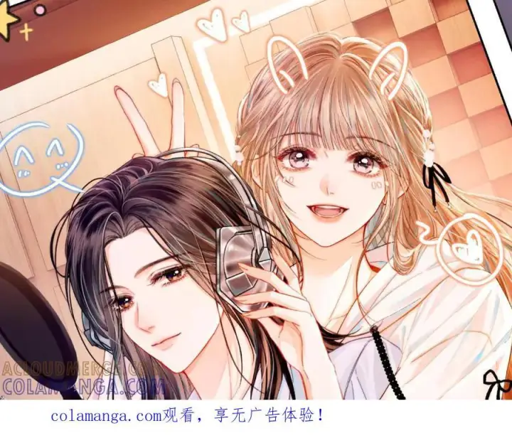 漫画《帮我拍拍》特典预热：9月10日 是这里吗？还是……这里？第21张图