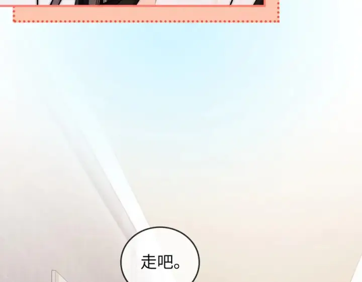 漫画《帮我拍拍》第25话 留宿第14张图