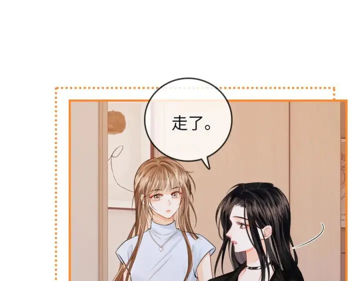 漫画《帮我拍拍》第25话 留宿第39张图