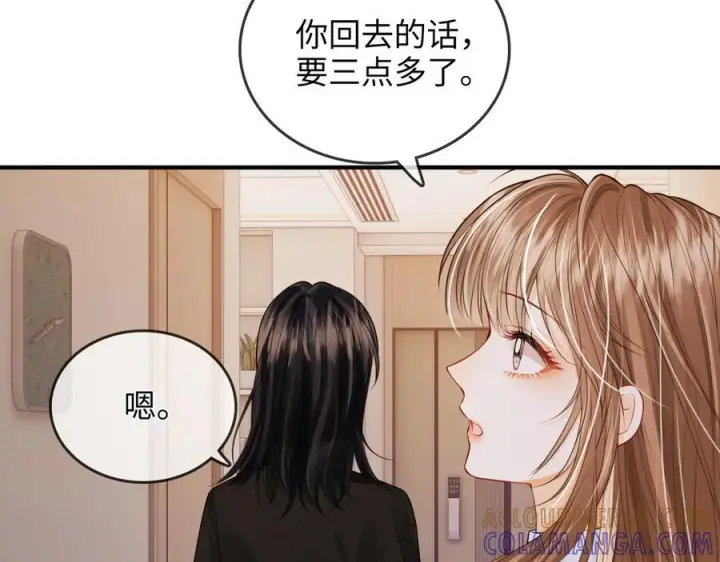 漫画《帮我拍拍》第25话 留宿第41张图