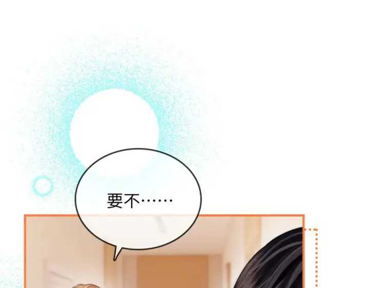 漫画《帮我拍拍》第25话 留宿第43张图