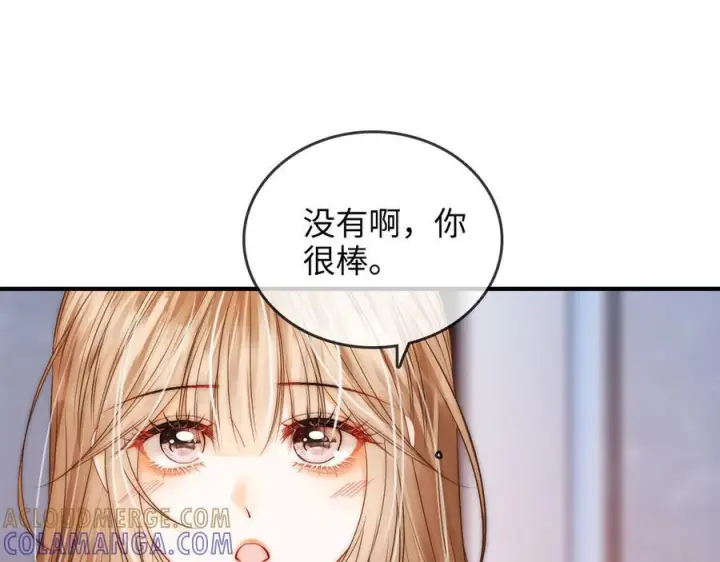 漫画《帮我拍拍》第25话 留宿第5张图