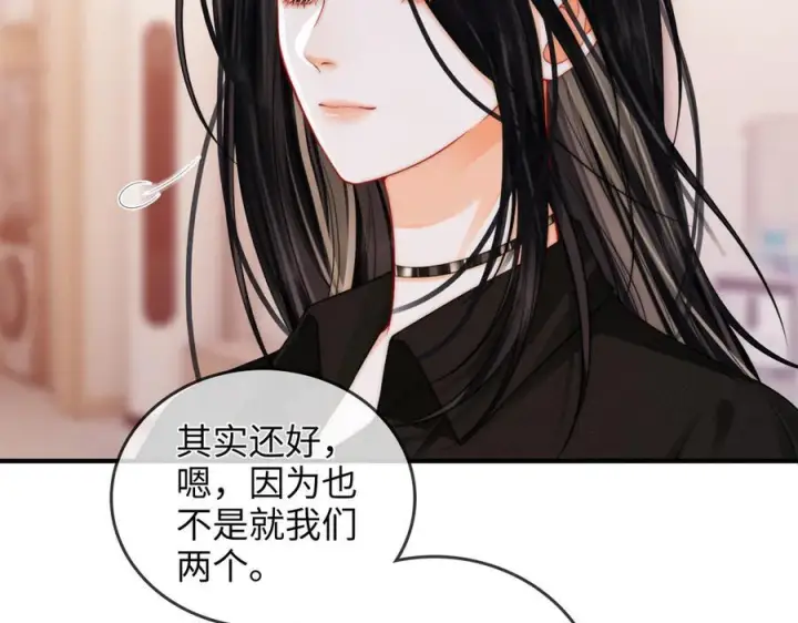 漫画《帮我拍拍》第25话 留宿第52张图