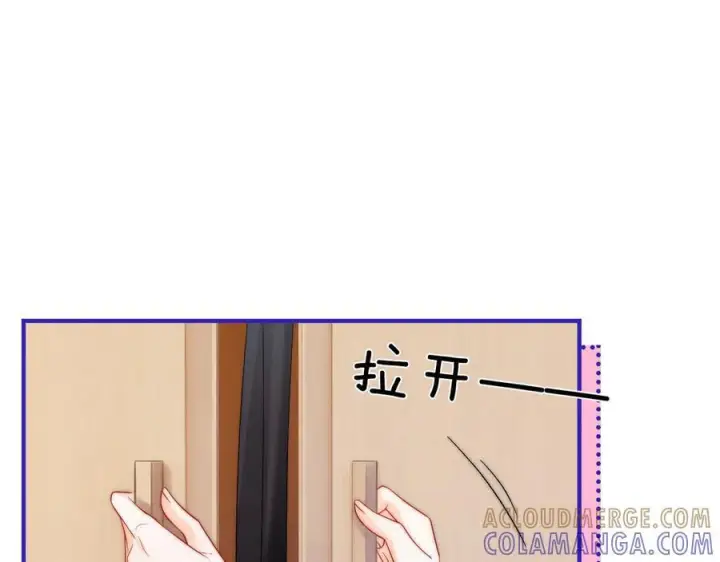 漫画《帮我拍拍》第25话 留宿第61张图