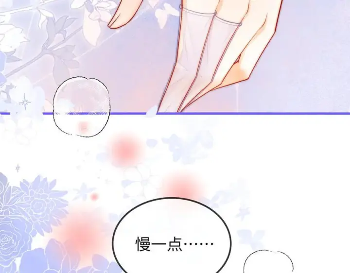 漫画《帮我拍拍》第25话 留宿第86张图