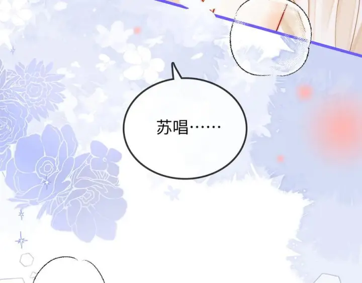 漫画《帮我拍拍》第25话 留宿第90张图