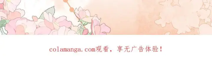 漫画《帮我拍拍》特典公开：9月10日 是这里吗？还是……这里？第20张图