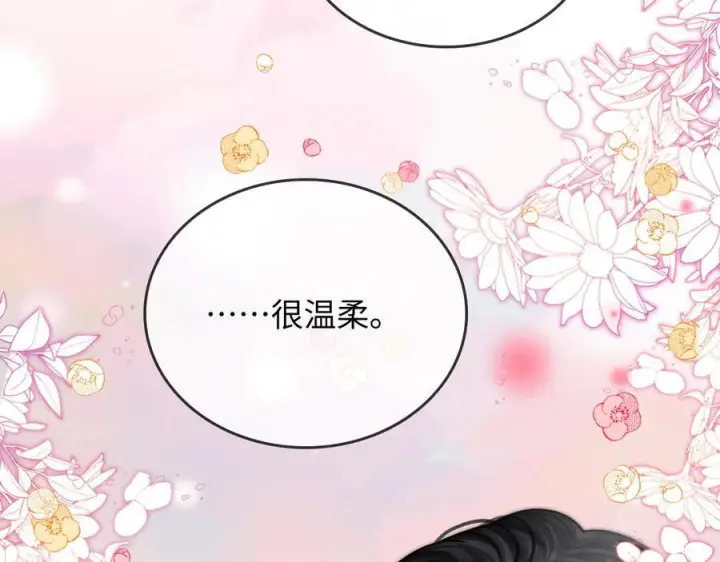 漫画《帮我拍拍》第26话 她的温柔第100张图