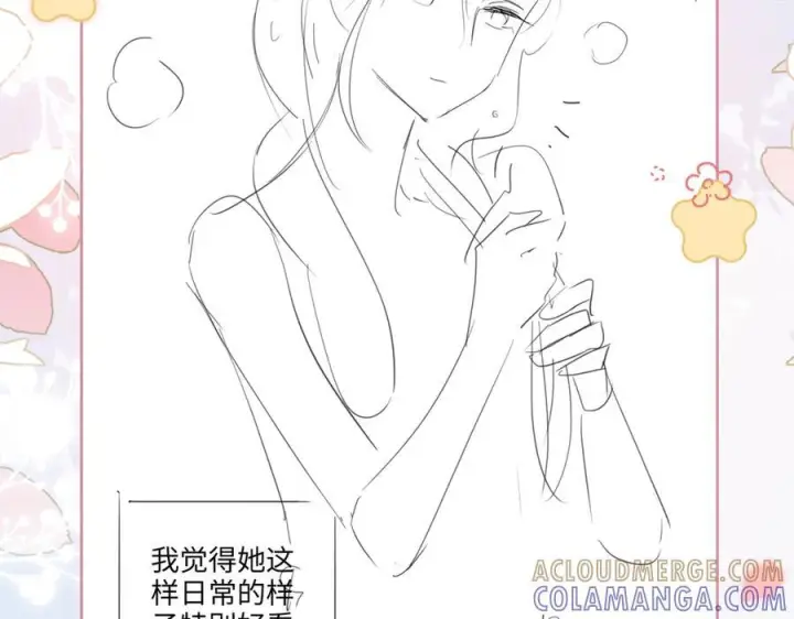 漫画《帮我拍拍》第26话 她的温柔第105张图