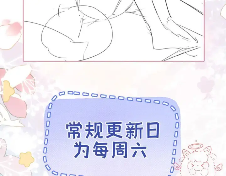 漫画《帮我拍拍》第26话 她的温柔第108张图