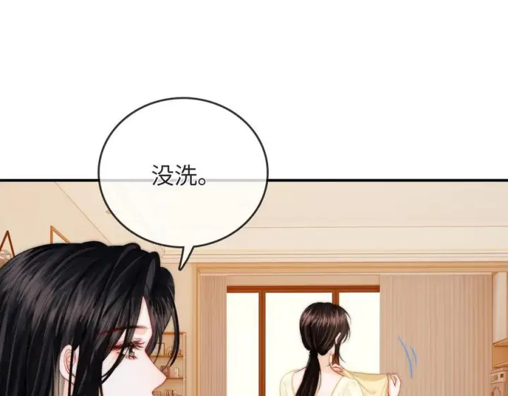 漫画《帮我拍拍》第26话 她的温柔第22张图