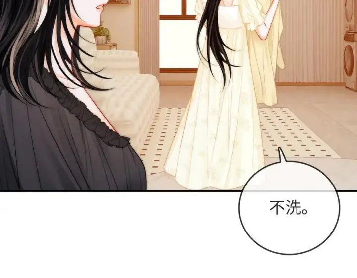 漫画《帮我拍拍》第26话 她的温柔第23张图