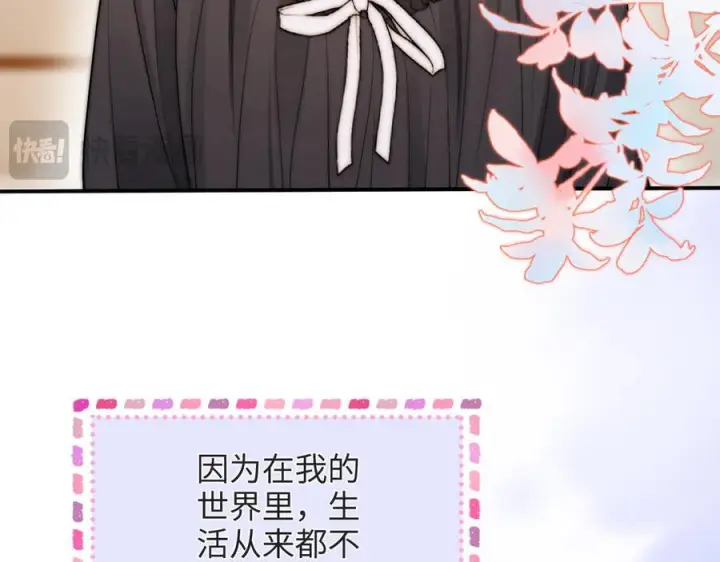 漫画《帮我拍拍》第26话 她的温柔第32张图