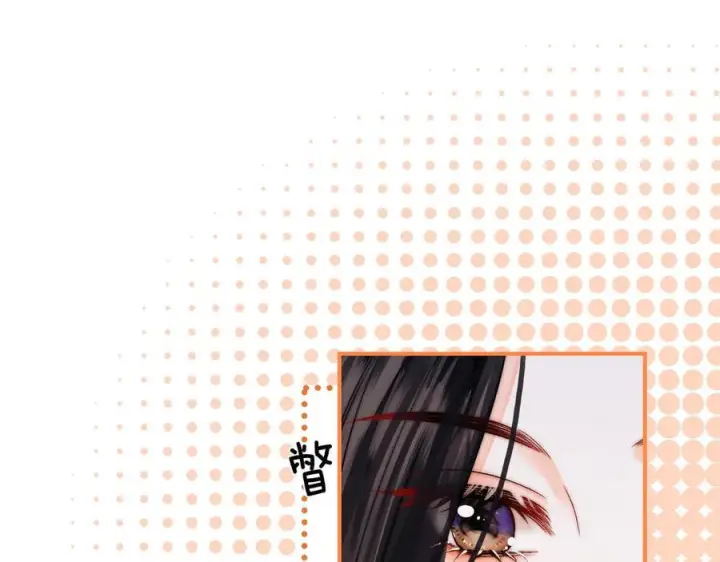 漫画《帮我拍拍》第26话 她的温柔第51张图