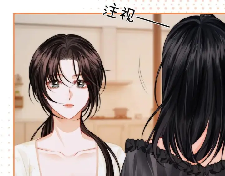 漫画《帮我拍拍》第26话 她的温柔第56张图