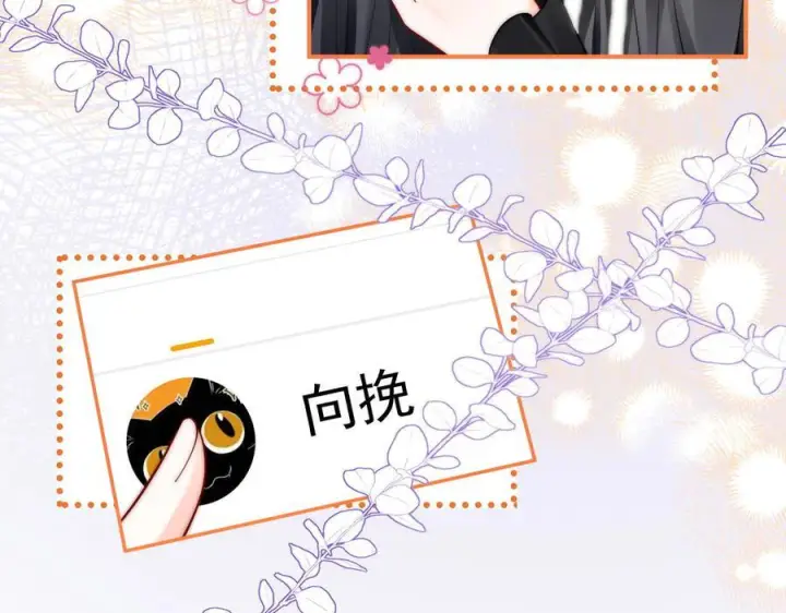 漫画《帮我拍拍》第26话 她的温柔第66张图