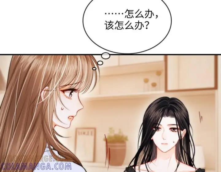 漫画《帮我拍拍》第26话 她的温柔第85张图