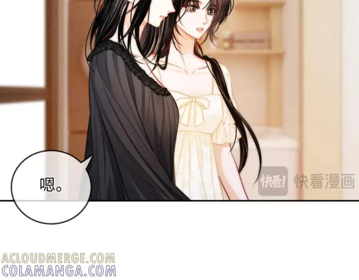 漫画《帮我拍拍》第27话 “嫂子”官宣？第101张图