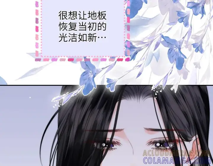 漫画《帮我拍拍》第27话 “嫂子”官宣？第109张图
