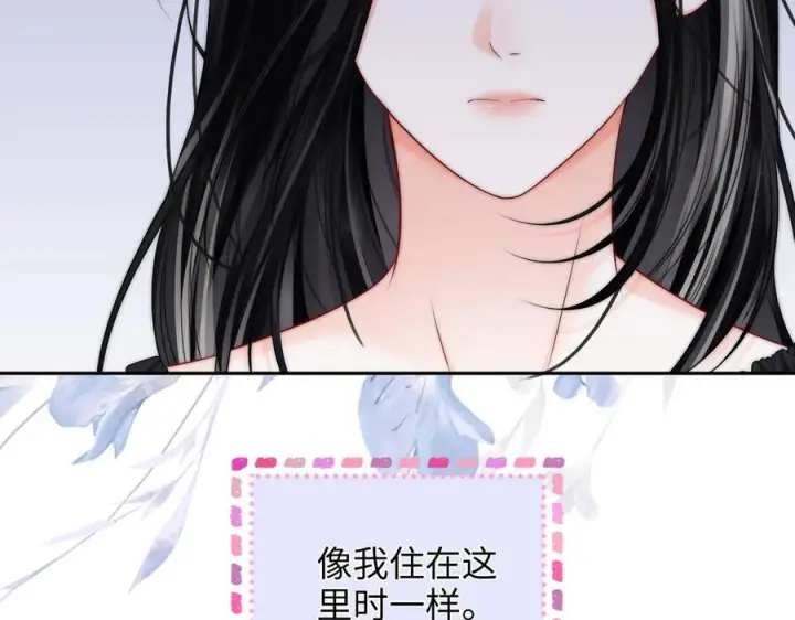 漫画《帮我拍拍》第27话 “嫂子”官宣？第110张图