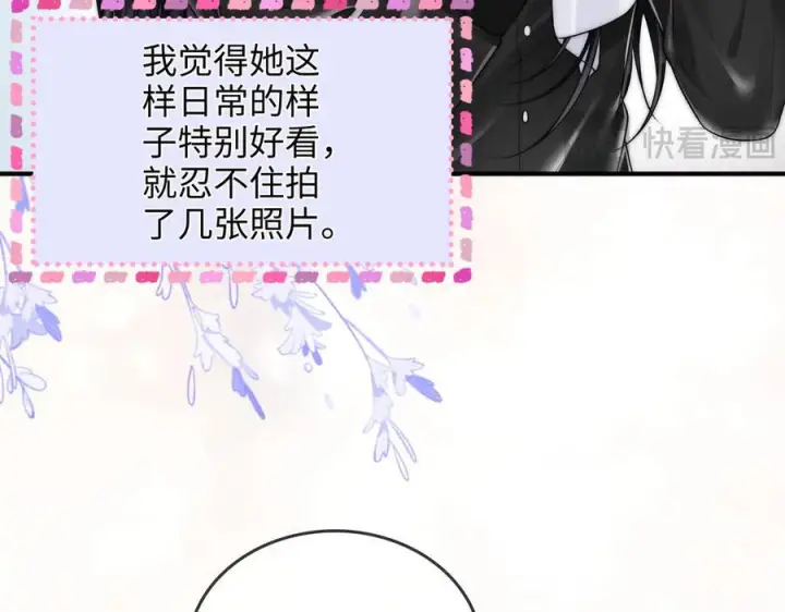 漫画《帮我拍拍》第27话 “嫂子”官宣？第14张图